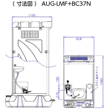 簡易水洗タイプ 手洗式 旭ハウス工業