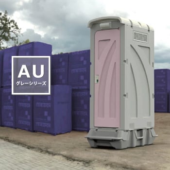 簡易水洗タイプ 小便ストール式 旭ハウス工業