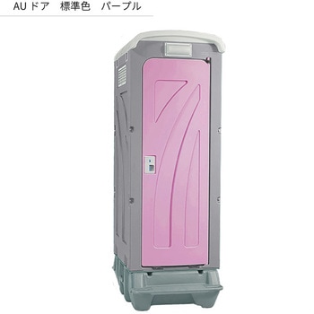 簡易水洗タイプ 洋式 - 旭ハウス工業