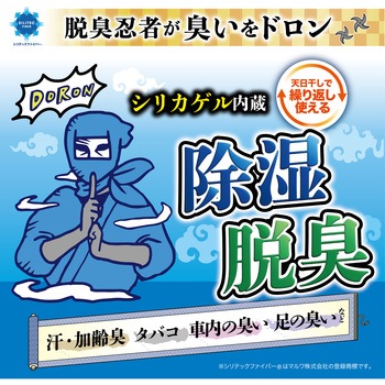 シートカバー シリテックファイバー 吸湿・脱臭 フロント1枚 前席フリーサイズ ボンフォーム