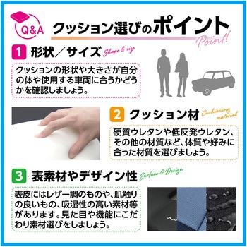 サポートクッション リプリーブ 穴あきヒップ型 ボンフォーム