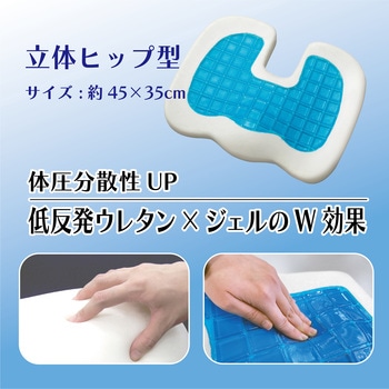 サポートクッション ファイテンリュクス 立体ヒップ型 ボンフォーム