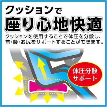 クッション デラックスレザー 大判ヒップ型 ボンフォーム