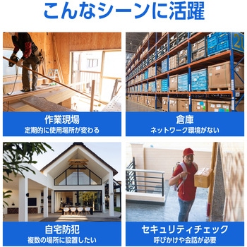 防犯カメラ 10インチモニター付き 500万画素カメラ4台セット life-158 ベストアンサー