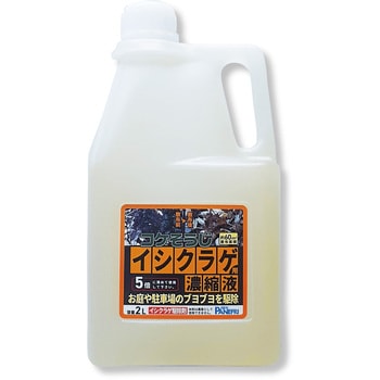 コケそうじイシクラゲ用 業務用濃縮液 パネフリ工業