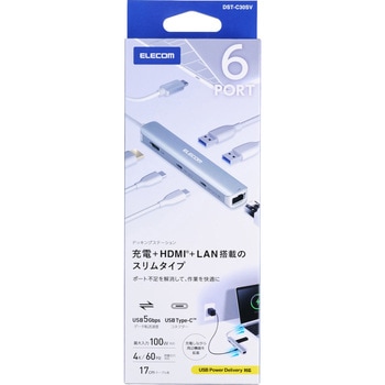 USB TypeC ドッキングステーション ハブ 6-in-1 PD 85W出力 急速充電 USB-C×2 USB-A×2 HDMI×1 RJ45×1 エレコム