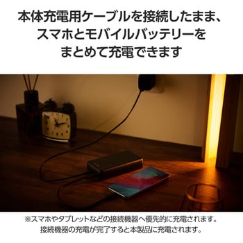 モバイルバッテリー 20000mAh 大容量 PD 最大20W 急速充電 入出力( USB Type-C ×1) 出力( USB Type-C ×1) エレコム