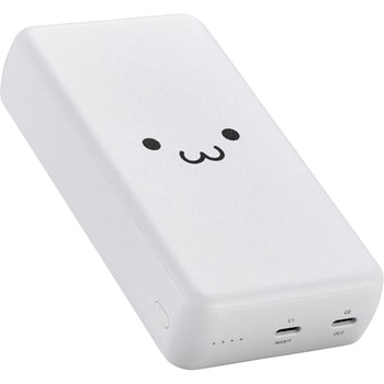 モバイルバッテリー 20000mAh 大容量 PD 最大20W 急速充電 入出力( USB Type-C ×1) 出力( USB Type-C ×1) エレコム