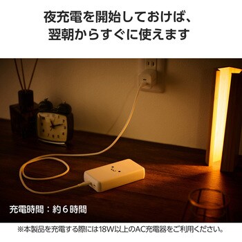 モバイルバッテリー 20000mAh 大容量 PD 最大20W 急速充電 入出力( USB Type-C ×1) 出力( USB Type-C ×1) エレコム