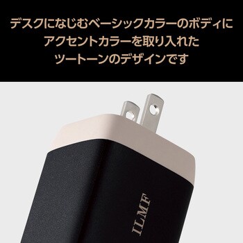 USB Type-C 充電器 コンセント PD 65W PPS 高速充電 TypeC×2 折りたたみプラグ 小型 軽量 GaN採用 ILMF エレコム