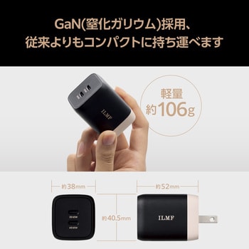 USB Type-C 充電器 コンセント PD 65W PPS 高速充電 TypeC×2 折りたたみプラグ 小型 軽量 GaN採用 ILMF エレコム