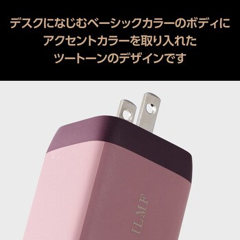 USB Type-C 充電器 コンセント PD 65W PPS 高速充電 TypeC×2 折りたたみプラグ 小型 軽量 GaN採用 ILMF エレコム