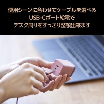 USB Type-C 充電器 コンセント PD 65W PPS 高速充電 TypeC×2 折りたたみプラグ 小型 軽量 GaN採用 ILMF エレコム
