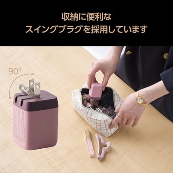 USB Type-C 充電器 コンセント PD 65W PPS 高速充電 TypeC×2 折りたたみプラグ 小型 軽量 GaN採用 ILMF エレコム