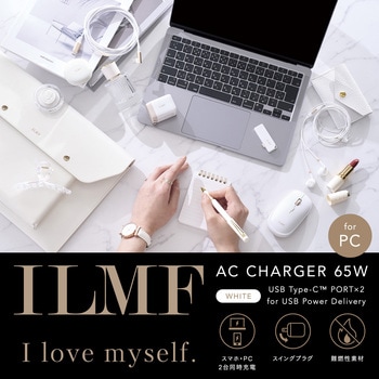 USB Type-C 充電器 コンセント PD 65W PPS 高速充電 TypeC×2 折りたたみプラグ 小型 軽量 GaN採用 ILMF エレコム