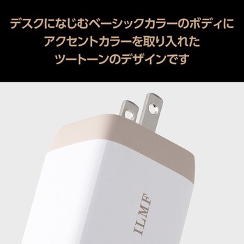 USB Type-C 充電器 コンセント PD 65W PPS 高速充電 TypeC×2 折りたたみプラグ 小型 軽量 GaN採用 ILMF エレコム