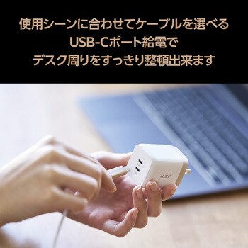 USB Type-C 充電器 コンセント PD 65W PPS 高速充電 TypeC×2 折りたたみプラグ 小型 軽量 GaN採用 ILMF エレコム