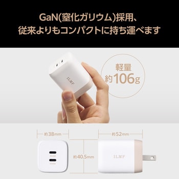 USB Type-C 充電器 コンセント PD 65W PPS 高速充電 TypeC×2 折りたたみプラグ 小型 軽量 GaN採用 ILMF エレコム