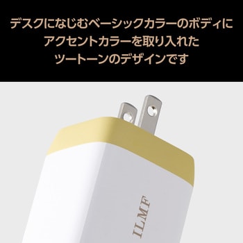 USB Type-C 充電器 コンセント PD 65W PPS 高速充電 TypeC×2 折りたたみプラグ 小型 軽量 GaN採用 ILMF エレコム
