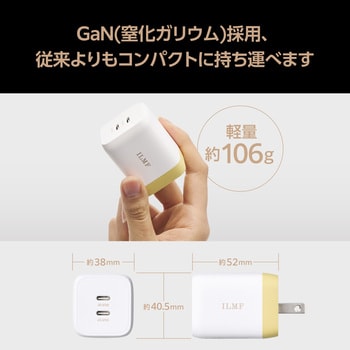 USB Type-C 充電器 コンセント PD 65W PPS 高速充電 TypeC×2 折りたたみプラグ 小型 軽量 GaN採用 ILMF エレコム