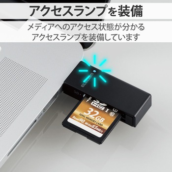 カードリーダー SD microSD対応 直挿し スティックタイプ キャップ付 エレコム