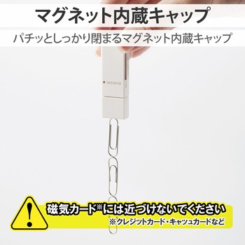 カードリーダー SD microSD対応 直挿し スティックタイプ キャップ付 エレコム