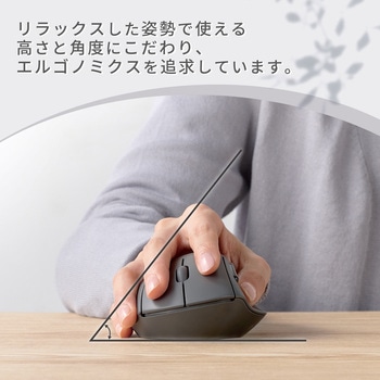 無線 2.4GHz マウス 静音 ワイヤレス 5ボタン エルゴノミクス 抗菌 Mサイズ エレコム