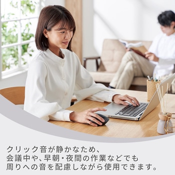 無線 2.4GHz マウス 静音 ワイヤレス 5ボタン エルゴノミクス 抗菌 Mサイズ エレコム