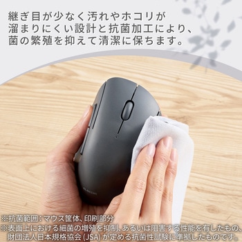 無線 2.4GHz マウス 静音 ワイヤレス 5ボタン エルゴノミクス 抗菌 Mサイズ エレコム