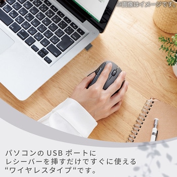 無線 2.4GHz マウス 静音 ワイヤレス 5ボタン エルゴノミクス 抗菌 Mサイズ エレコム
