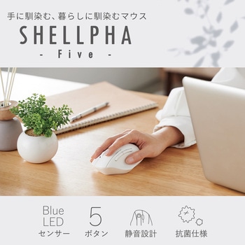 無線 2.4GHz マウス 静音 ワイヤレス 5ボタン エルゴノミクス 抗菌 Mサイズ エレコム