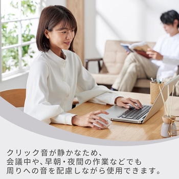 無線 2.4GHz マウス 静音 ワイヤレス 5ボタン エルゴノミクス 抗菌 Mサイズ エレコム