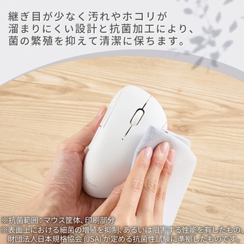 無線 2.4GHz マウス 静音 ワイヤレス 5ボタン エルゴノミクス 抗菌 Mサイズ エレコム