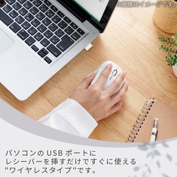 無線 2.4GHz マウス 静音 ワイヤレス 5ボタン エルゴノミクス 抗菌 Mサイズ エレコム