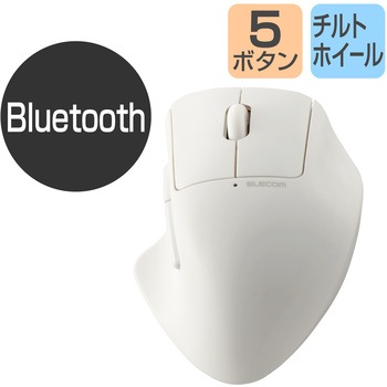 Bluetooth マウス 静音 ワイヤレス 7ボタン チルトホイール付 エルゴノミクス 抗菌 Mサイズ エレコム