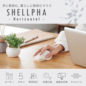 Bluetooth マウス 静音 ワイヤレス 7ボタン チルトホイール付 エルゴノミクス 抗菌 Mサイズ エレコム