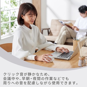 Bluetooth マウス 静音 ワイヤレス 7ボタン チルトホイール付 エルゴノミクス 抗菌 Mサイズ エレコム