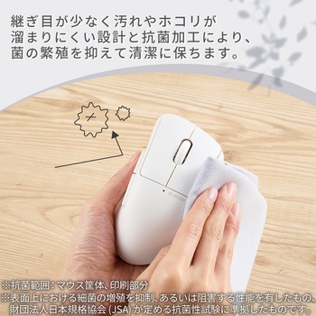 Bluetooth マウス 静音 ワイヤレス 7ボタン チルトホイール付 エルゴノミクス 抗菌 Mサイズ エレコム