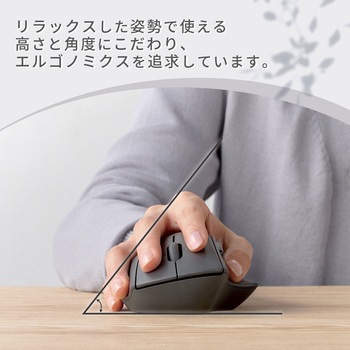 無線 2.4GHz マウス 静音 ワイヤレス 7ボタン チルトホイール付 エルゴノミクス 抗菌 Mサイズ エレコム
