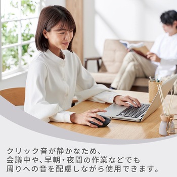 無線 2.4GHz マウス 静音 ワイヤレス 7ボタン チルトホイール付 エルゴノミクス 抗菌 Mサイズ エレコム