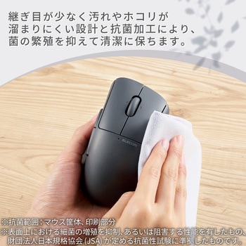 無線 2.4GHz マウス 静音 ワイヤレス 7ボタン チルトホイール付 エルゴノミクス 抗菌 Mサイズ エレコム