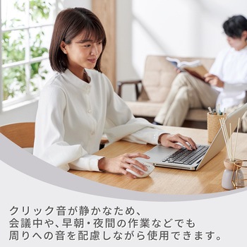 無線 2.4GHz マウス 静音 ワイヤレス 7ボタン チルトホイール付 エルゴノミクス 抗菌 Mサイズ エレコム