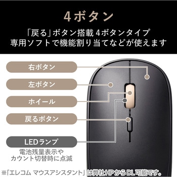無線マウス 静音 ワイヤレス 4ボタン 厚み28mm 【Windows 11 10 Mac 対応】 軽量 薄型 左右対称 ILMF エレコム