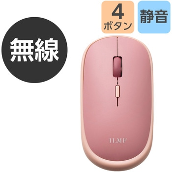 無線マウス 静音 ワイヤレス 4ボタン 厚み28mm 【Windows 11 10 Mac 対応】 軽量 薄型 左右対称 ILMF エレコム