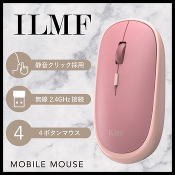 無線マウス 静音 ワイヤレス 4ボタン 厚み28mm 【Windows 11 10 Mac 対応】 軽量 薄型 左右対称 ILMF エレコム
