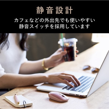 無線マウス 静音 ワイヤレス 4ボタン 厚み28mm 【Windows 11 10 Mac 対応】 軽量 薄型 左右対称 ILMF エレコム