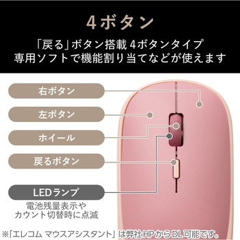 無線マウス 静音 ワイヤレス 4ボタン 厚み28mm 【Windows 11 10 Mac 対応】 軽量 薄型 左右対称 ILMF エレコム