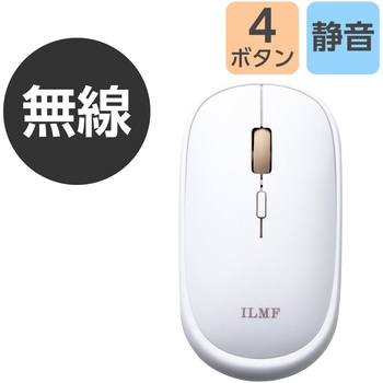 無線マウス 静音 ワイヤレス 4ボタン 厚み28mm 【Windows 11 10 Mac 対応】 軽量 薄型 左右対称 ILMF エレコム