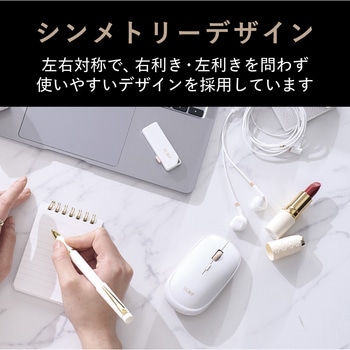 無線マウス 静音 ワイヤレス 4ボタン 厚み28mm 【Windows 11 10 Mac 対応】 軽量 薄型 左右対称 ILMF エレコム