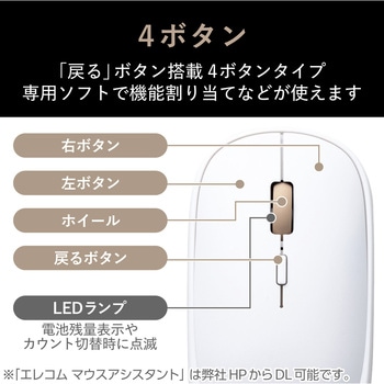 無線マウス 静音 ワイヤレス 4ボタン 厚み28mm 【Windows 11 10 Mac 対応】 軽量 薄型 左右対称 ILMF エレコム
